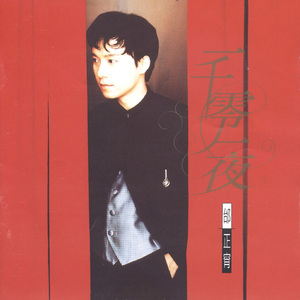 强伦少妇A片视频
