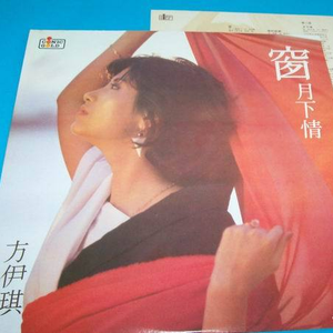 强伦少妇A片视频
