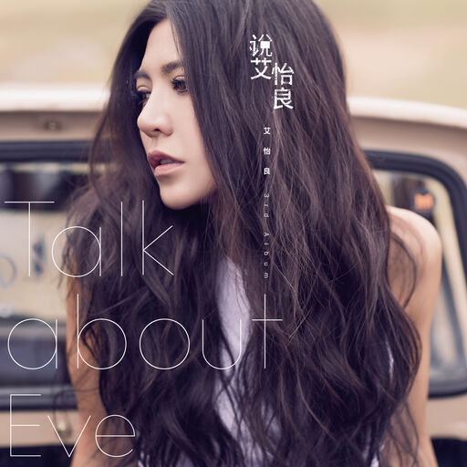 强伦少妇A片视频
